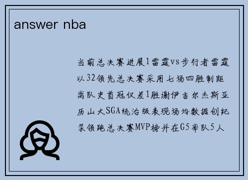 answer nba