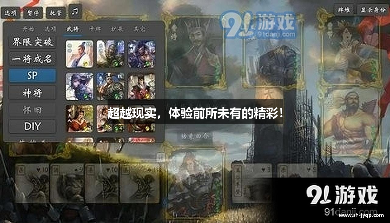 乐天使app官网登录入口超越现实，体验前所未有的精彩！